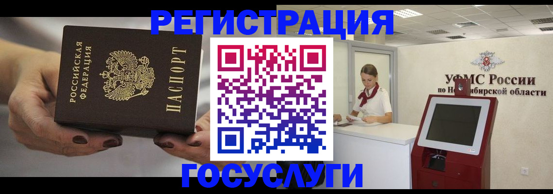 найти адрес прописки в Надыме